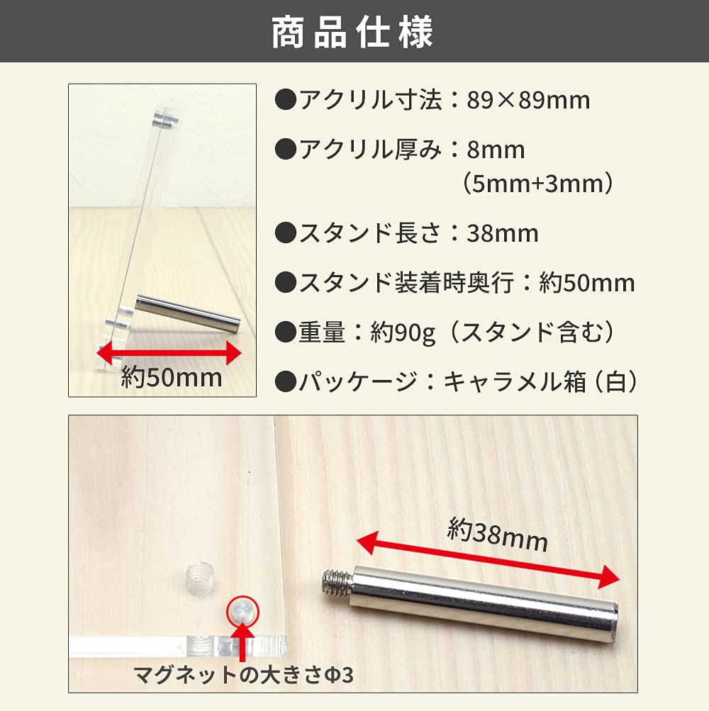 Amazon.co.jp: ましかく アクリルフレーム 89判 89mm×89mm 両面透明